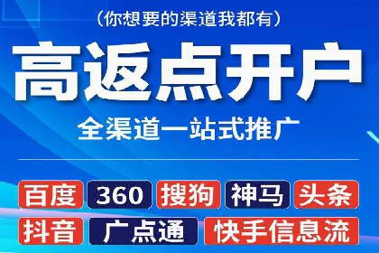 头条信息流数据分析与优化