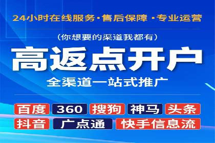 成功案例揭秘：如何通过代理开户实现快速开户？