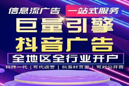 案例解读：信息流广告优化如何提高点击率